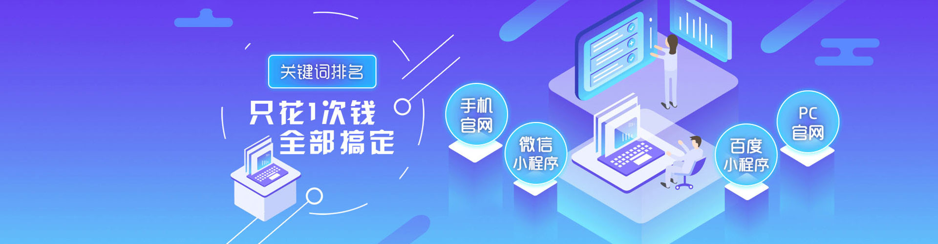 九龙城sem投放