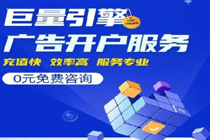 成功案例解析：SEM代运营机构助力企业增长
