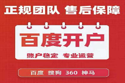 百度竞价推广的长期策略与短期目标设定——以某教育机构为例