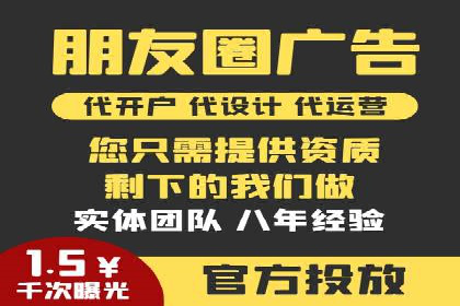 头条信息流跨平台推广策略